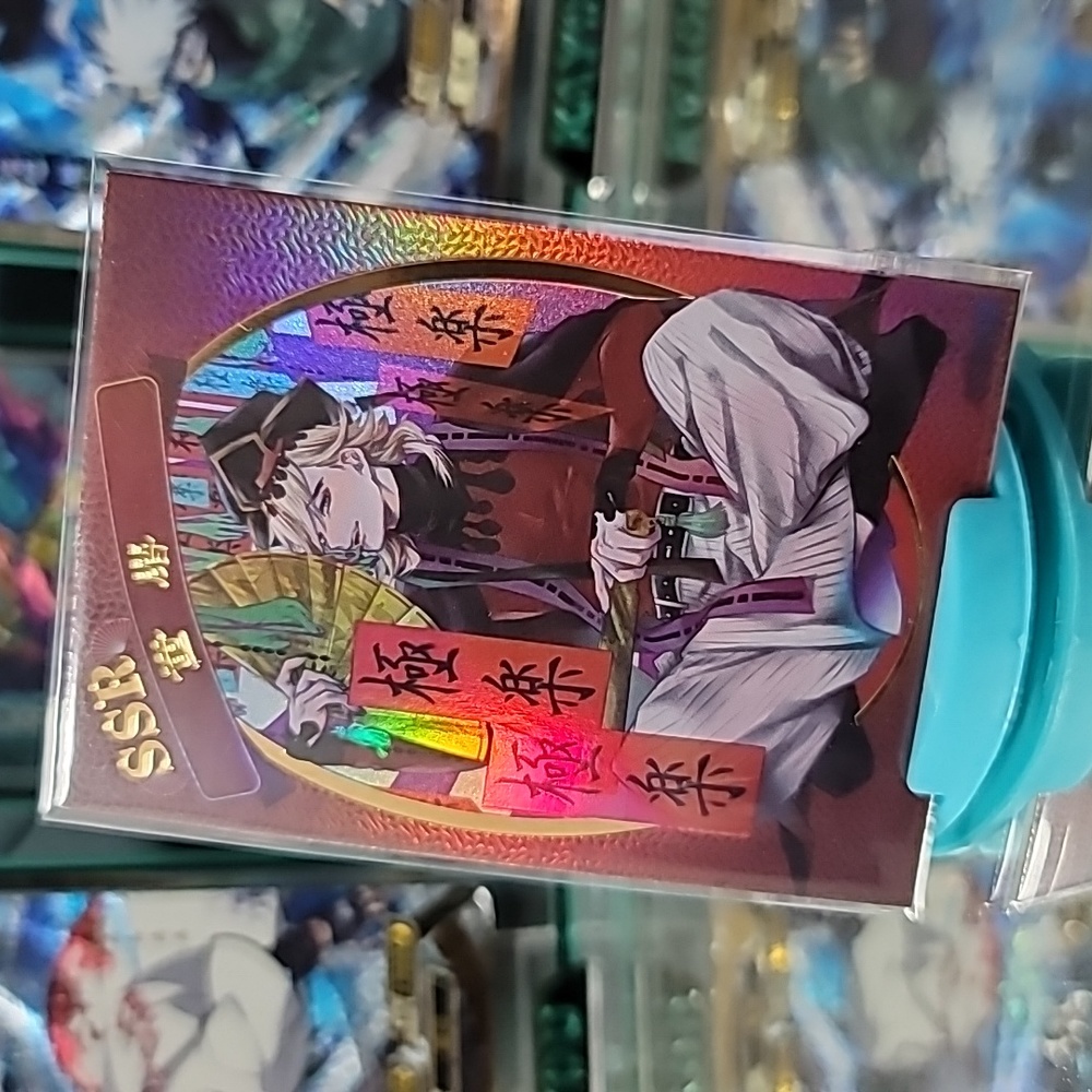 [SSR-002] Doma